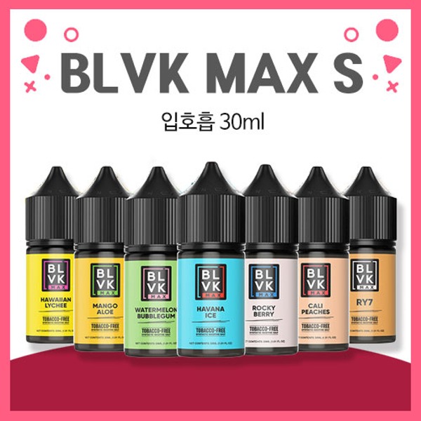 [입호흡] 블랙유니콘 BLVK MAX S 액상 30ml