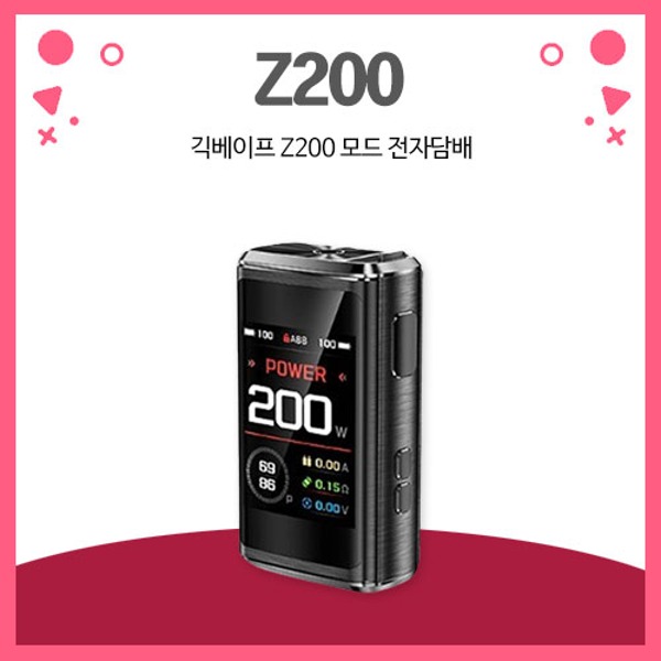 긱베이프 Z200 모드 전자담배